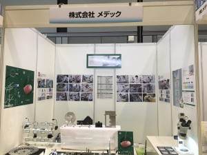 2017-05-10 展示②